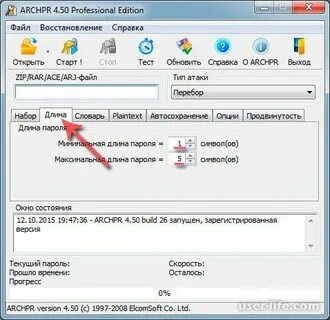 Подобрать пароль к файлу