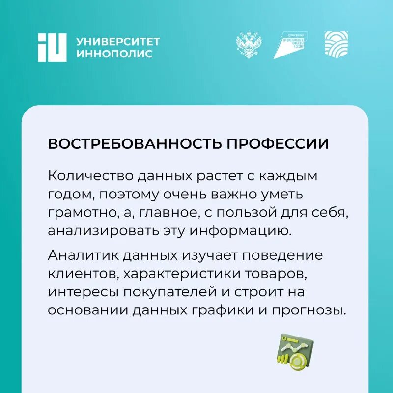 иннополис университет баллы на бюджет. иннополис баллы для поступления. мгу проходные баллы 2020. мгу баллы на бюджет 2021. иннополис университет баллы на бюджет.