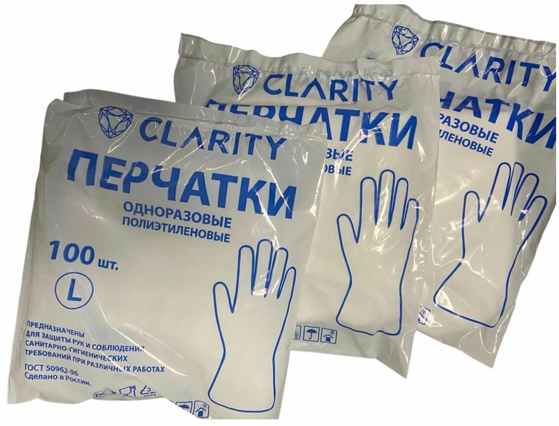 Paclan (10) 136212. мерида резиновые перчатки нитриловые. Kare 360 перчатки нитриловые. белые резиновые перчатки. перчатки одноразовые 1 пара.