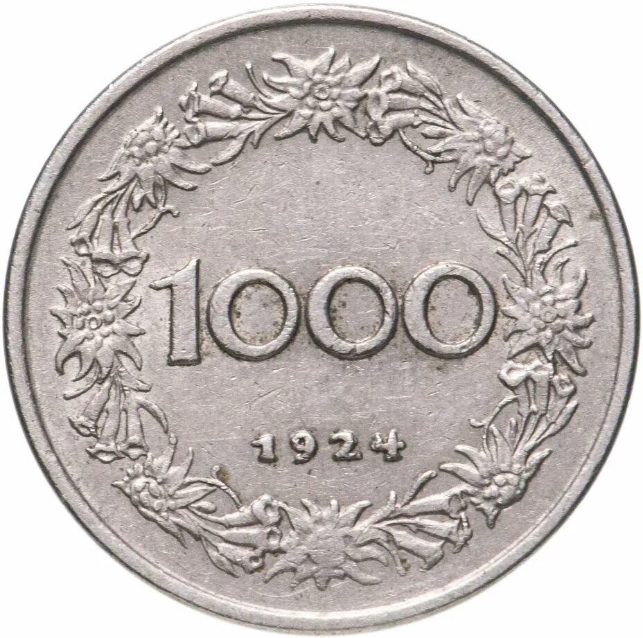 1000 крон. Крона 1000 Австрия 1924. 1000 Cz крон. 1000 Грошей. Монеты Австрии 1990.