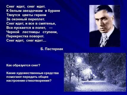 Черный снег стих