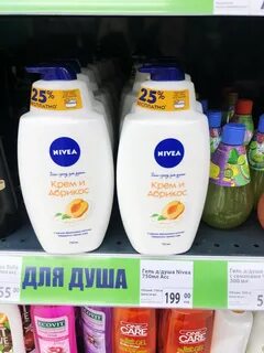 Лучшие вещи на озоне
