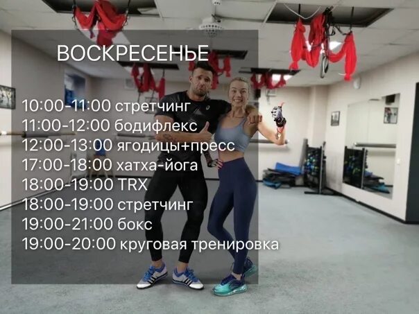 Монолит краснокамск фитнес. Фитнес краснокамск. Фитнес краснокамск. Фитнес краснокамск. Монолит новокуйбышевск фитнес.