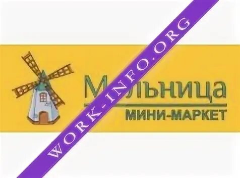 Мельница режим работы