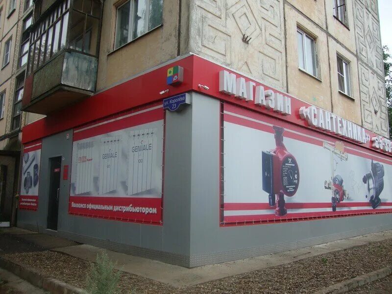 ремонт дороги шаркан-воткинск чайковский. воткинск ул королева. улица королева воткинск. воткинск. улица королева воткинск.