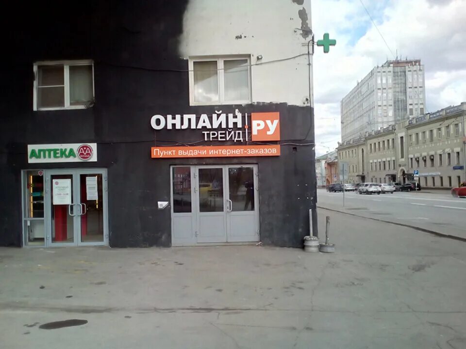 NetGo Wi Fi, wi-fi хот-спот, Бакунинская ул., 69, стр. 1, Москва, Россия Яндек