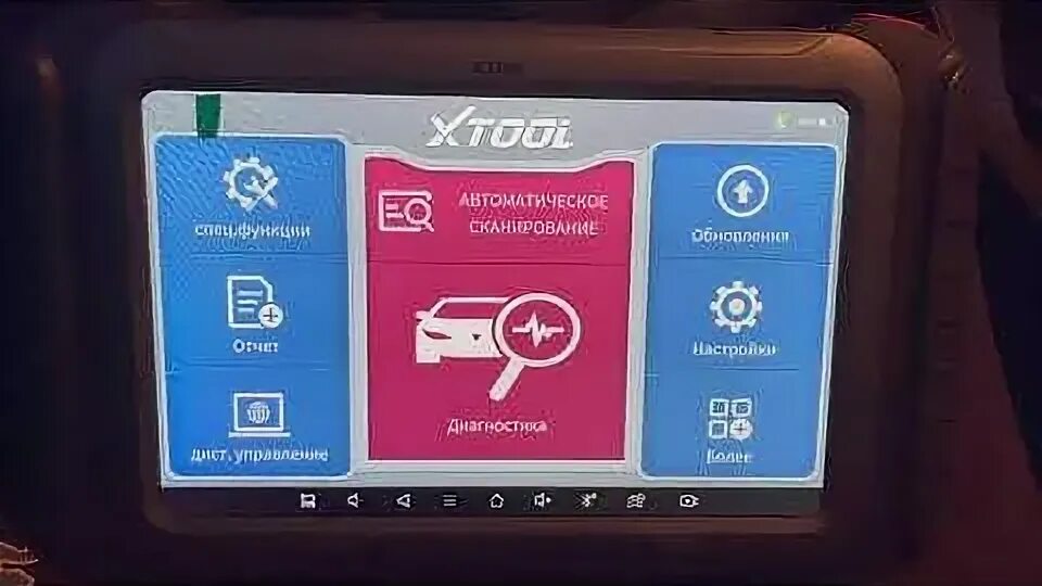 Программирование смарт ключа