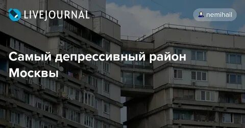 Самый депрессивный день