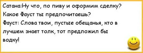 Ну твои слова