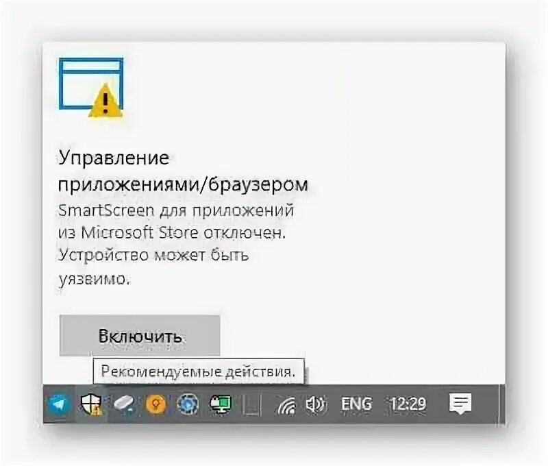 Фильтр Smart Screen Windows 7. Smart Screen что это за программа. Как отключить SMARTSCREEN информационный киоск. Приложение smartscreen