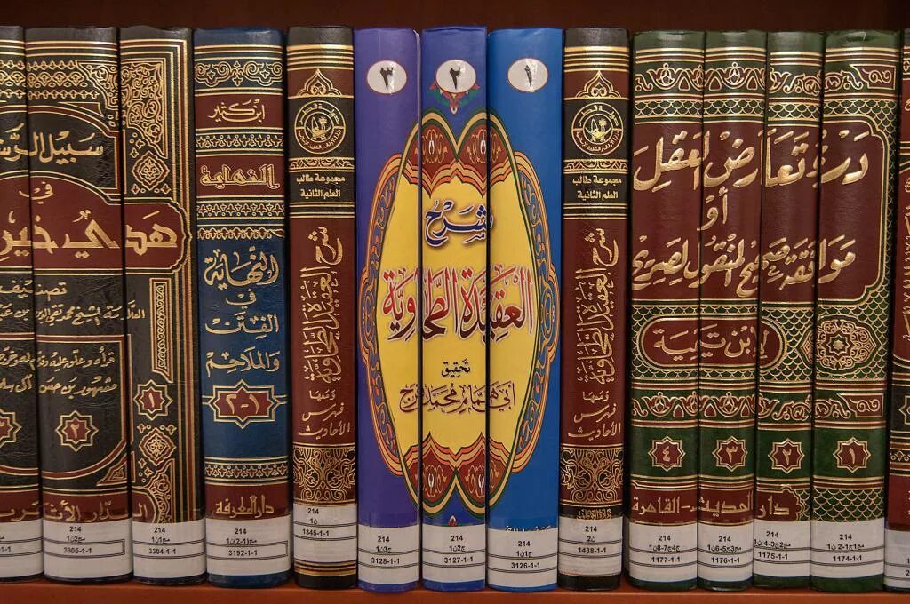 Книга всевышнего. Исламские книги. Арабские книги. Арабские исламские книги. Полка для книг.