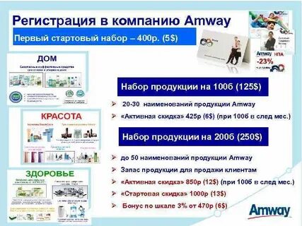 Первый стартовый