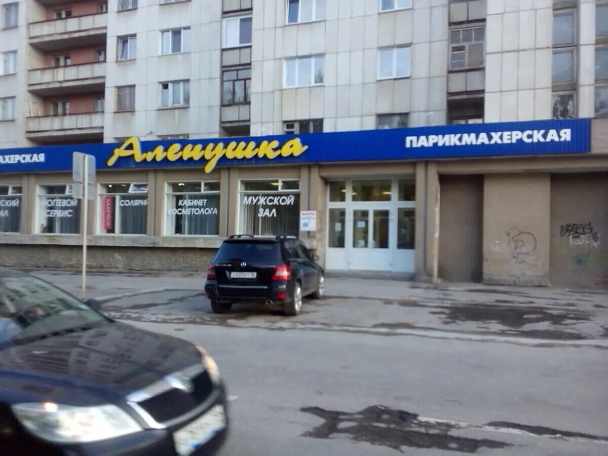 Аленушка екатеринбург. Виа алёнушка. Аленушка екатеринбург. Виа аленушка екатеринбург 2022 год. Фото девушек с мамбы нижний тагил.