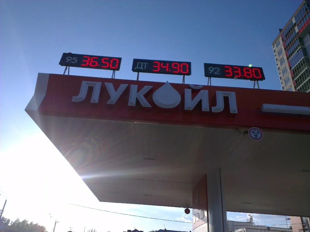 лукойл казань адреса. лукойл казань адреса. азс лукойл казань. азс лукойл зимой. лукойл, казань, проспект победы.