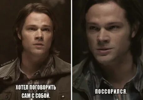 Поговори самой