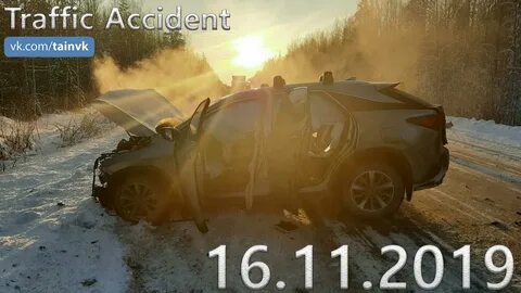 Аварии ноябрь 2016 года