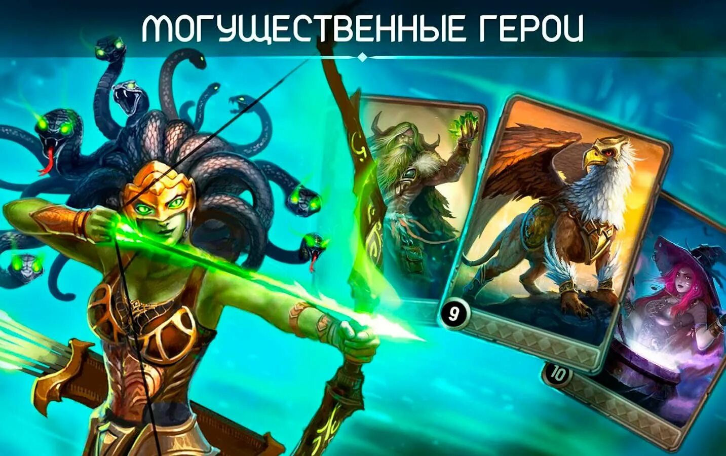 Игры Card Heroes. Карты Card Heroes. Card Heroes герои. Card Heroes на ПК. Лучшие карты героев