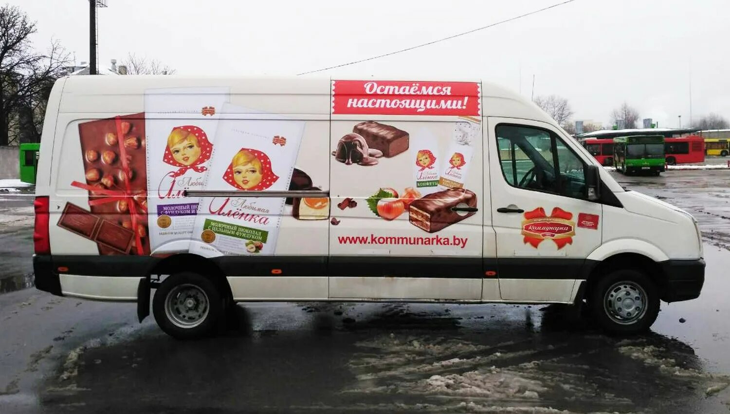 Белорусская кондитерская фабрика коммунарка. Коммунарка кпп 1. Логотипы кондитерских фабрик. Константа принт белгород. Коммунарка реклама.