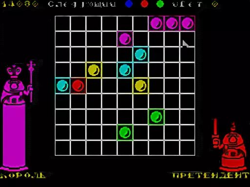 I color lines. Шарики 98. цветные линии 98. игра color lines 2 dos. color lines dos.