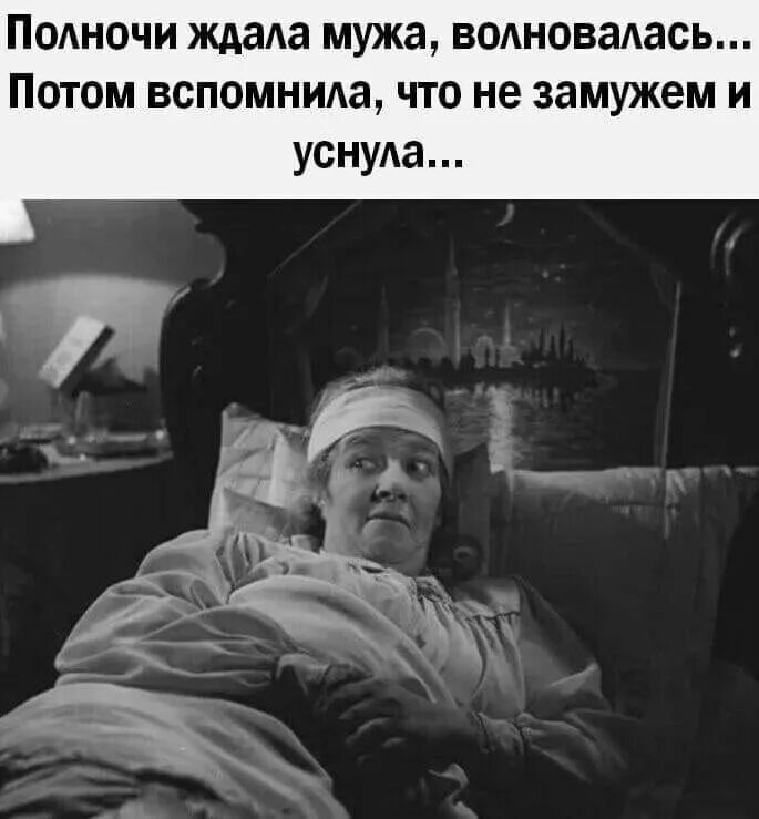 Потом вспомнишь. Потом вспомнишь