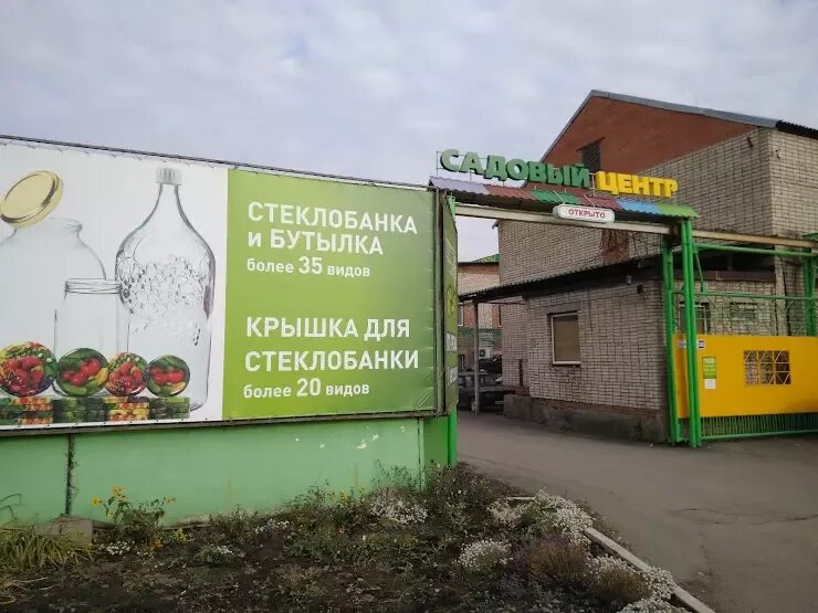 Мир чудес ул революции 106 фото 106 бийск