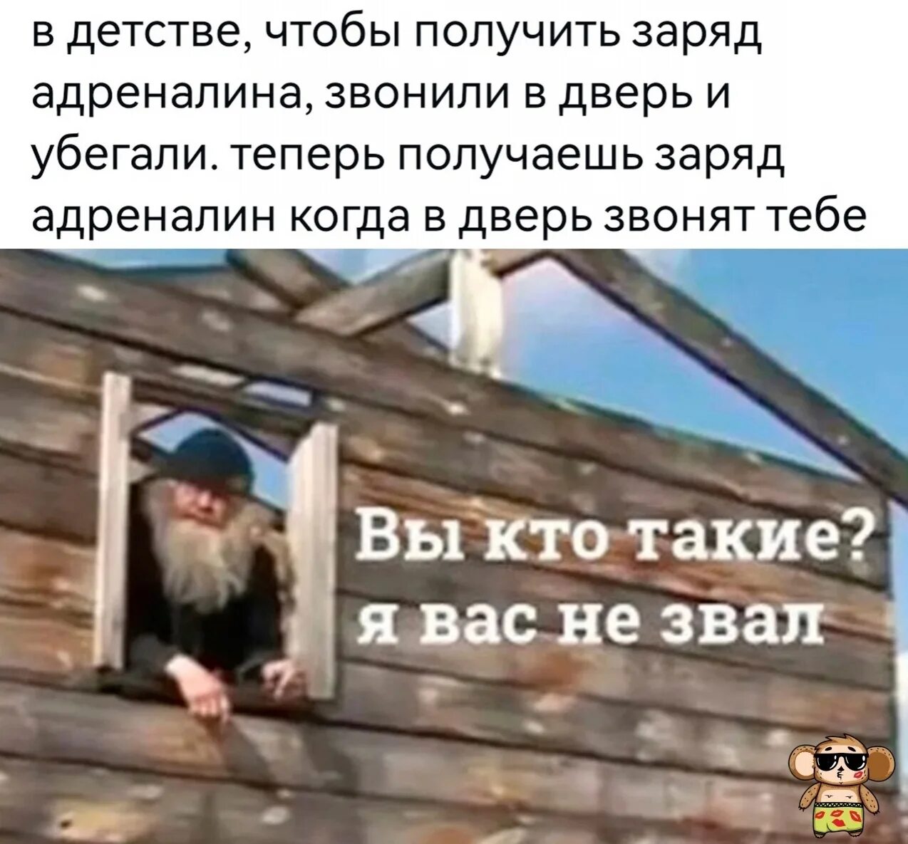 Я вас не звал. Вы кто такие я вас не звал идите. Вы такие. Вы кто такие.