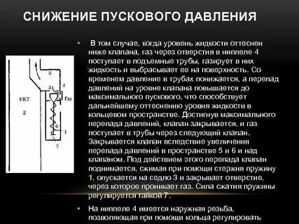 Необходимость уменьшения