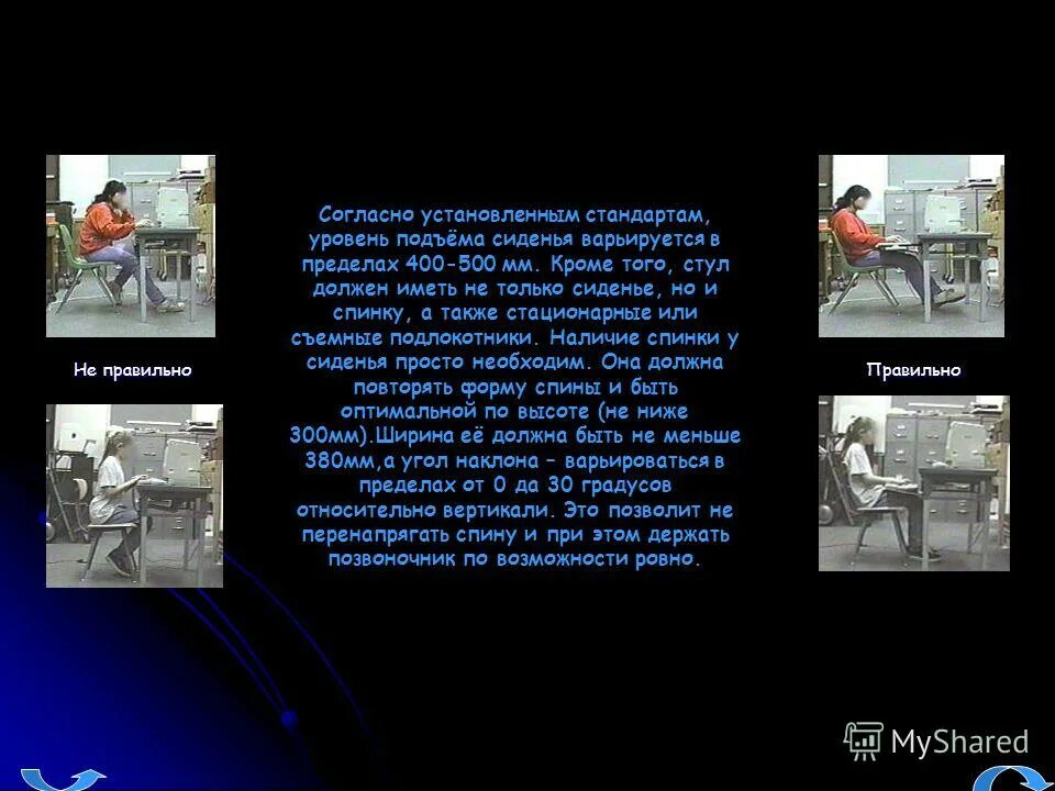Согласно установленных. Ученые степени в науке. Согласно установленных. Согласно установленных. Проведение экспертной оценки.