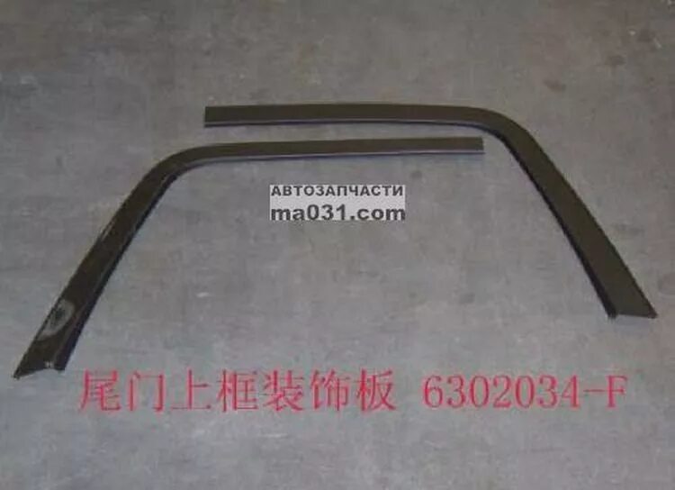 стекла на грейт вол сафе