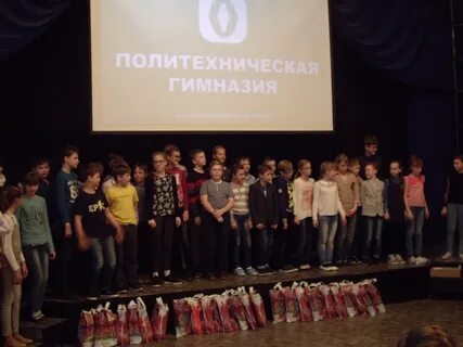 Политехническая гимназия нижний