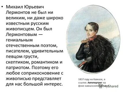На свете жил удивительный