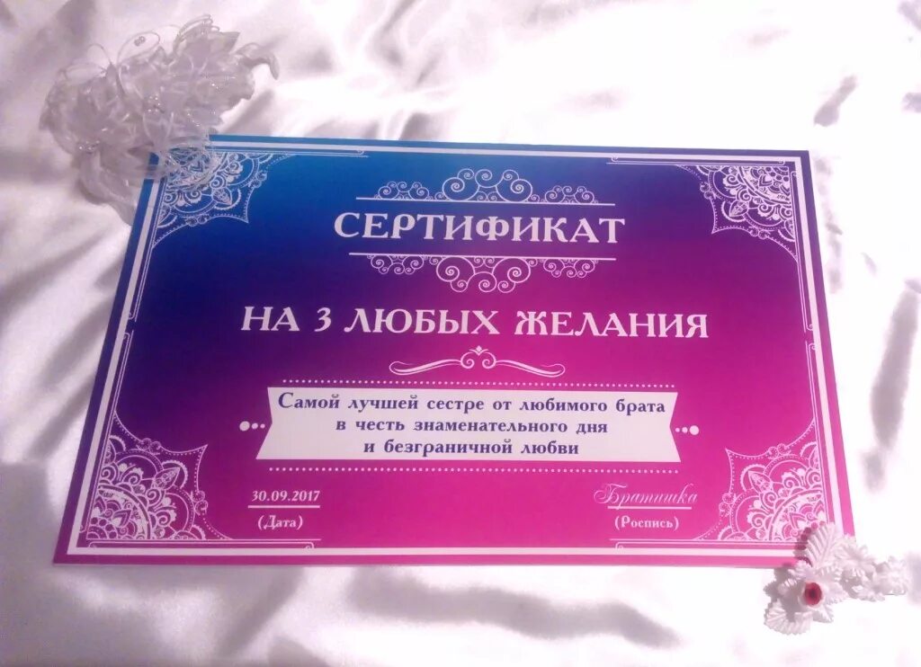 три желания рыбка. программа 3 желания. программа 3 желания. Three wishes 1995. мои желания.