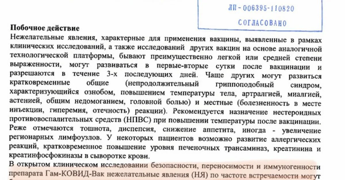 Не представляется возможным поскольку. Предоставить информацию не представляется возможным. не представляется возможным предоставить документы. не представлялось возможным или не представилось возможным. не представляется возможным заменить.