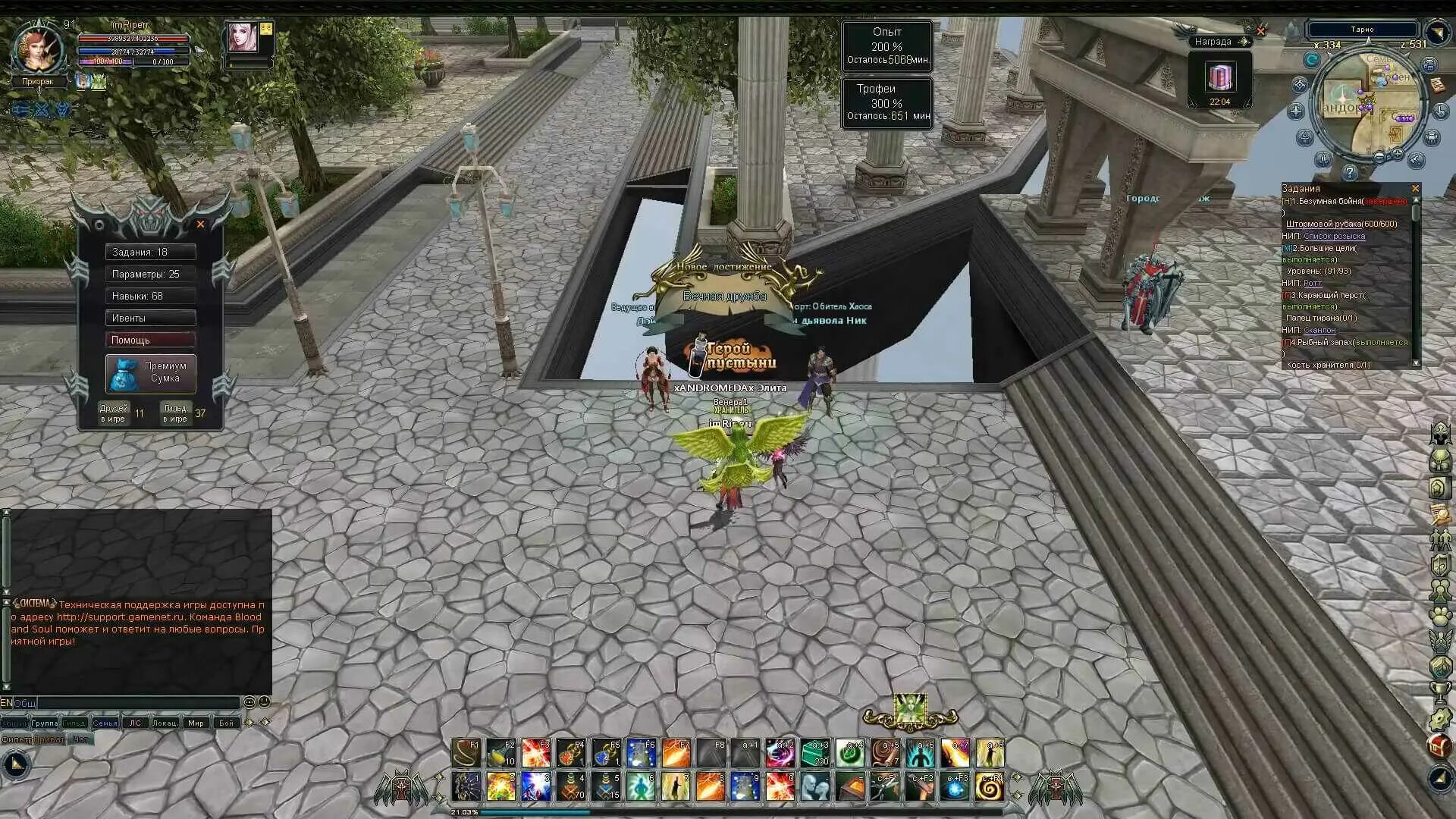 бс последняя версия 2024. бс последняя версия 2024. Blood and soul скриншоты. бс игра. бс последняя версия 2024.