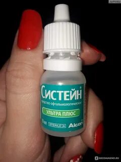 Выписать капли