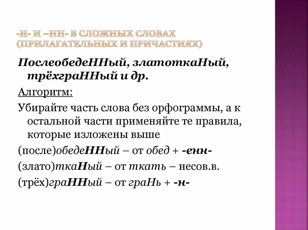 гумилев природа стих. песенки для детей ноты. а. текст песни. наружность.