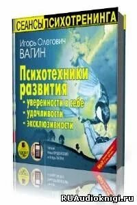 Аудиокниги самопознание