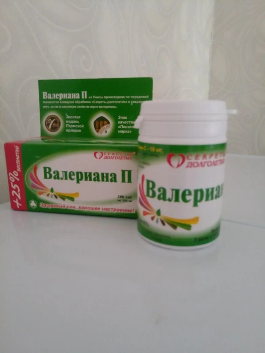 Бады валерианы. Бады валерианы