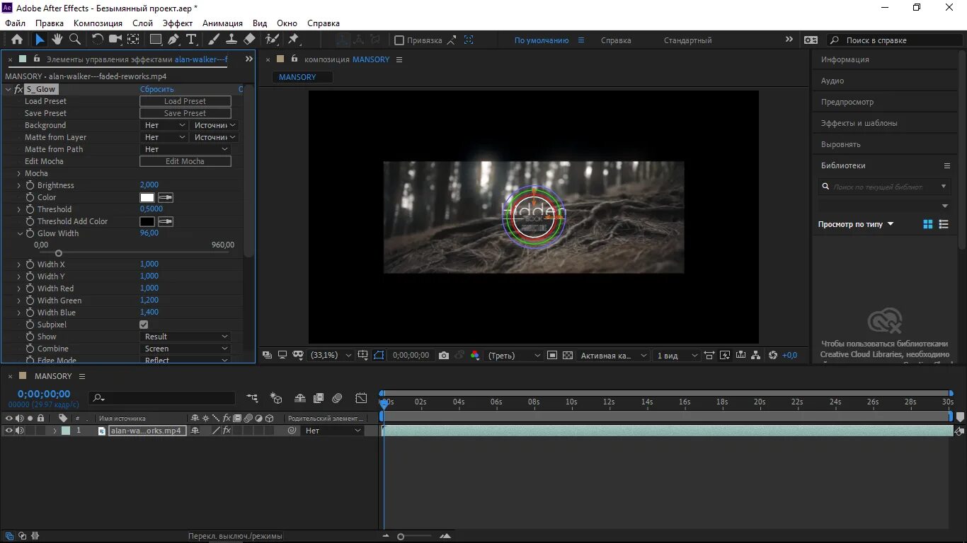 Sapphire after Effects. Boris FX Sapphire Plug-ins 2023. Boris FX after Effects. Sapphire плагин для Adobe Premiere.