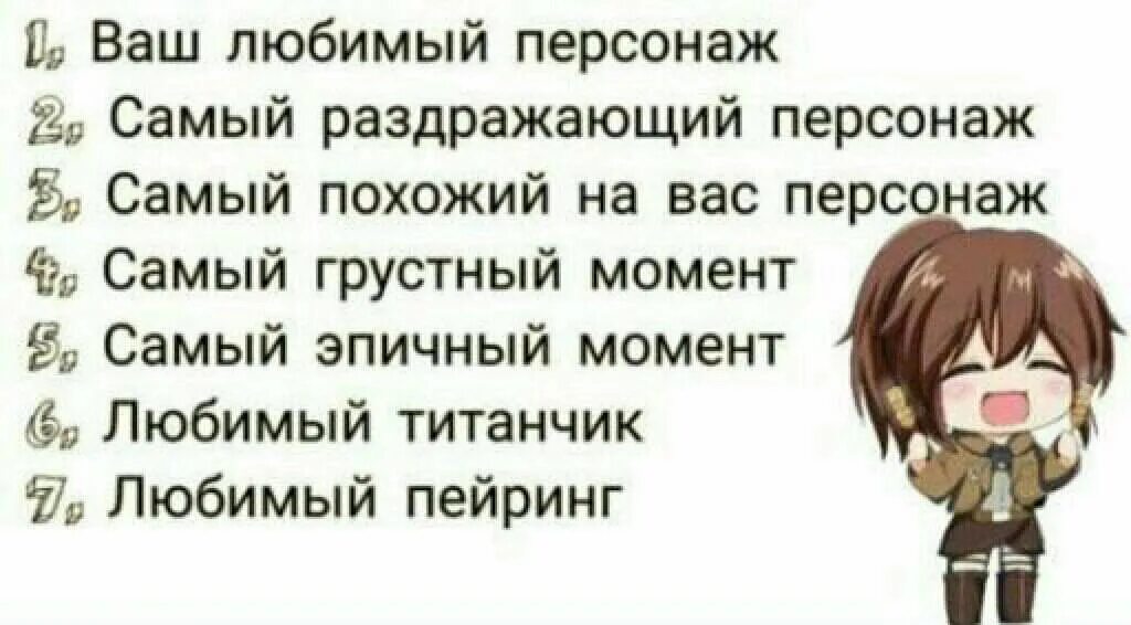 Каин хикару хвост феи. Марин холлоу хвост феи. Мой сэмпай раздражает аниме. Марин персонаж. Саркис ван пис.