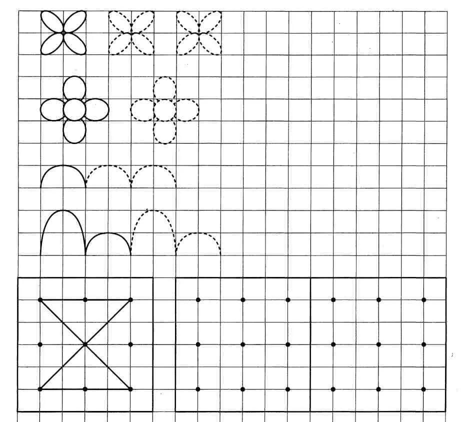 Работа в тетрадях в старшей группе. Узоры в клеточку для дошкольников. Узоры в клетку для дошкольников. Графические узоры для дошкольников. Узор по клеткам дошкольники.