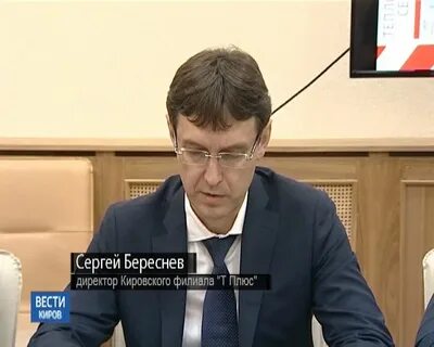 Тепло киров