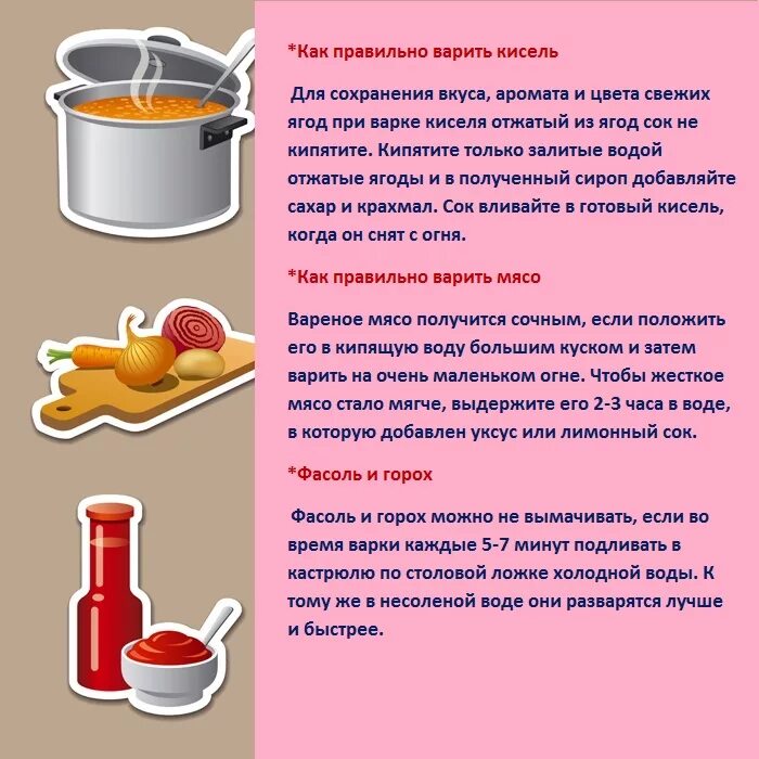 Готовим добавление
