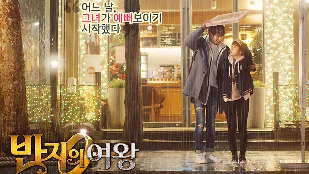 Королева кольца дорама. Dorama королева кольца. Королев кольца дорама. Три королева кольца дорама. Три цвета фантазии дорама.