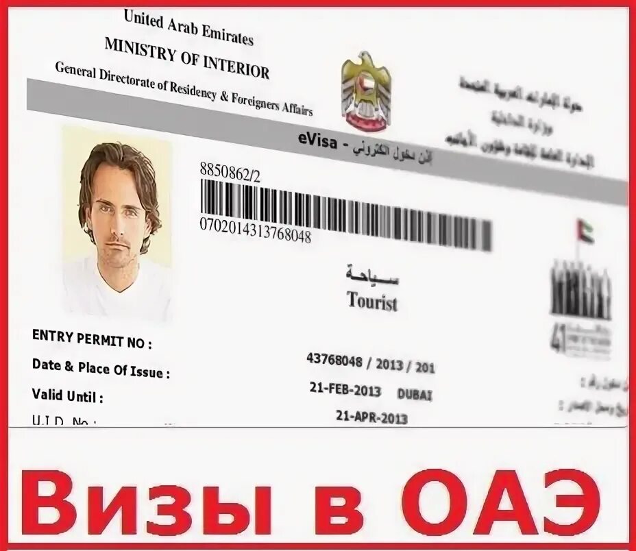 Почему не дали визу. Student ID Card. Фото student ID. Harvard ID Card. Oxford University student ID Card.