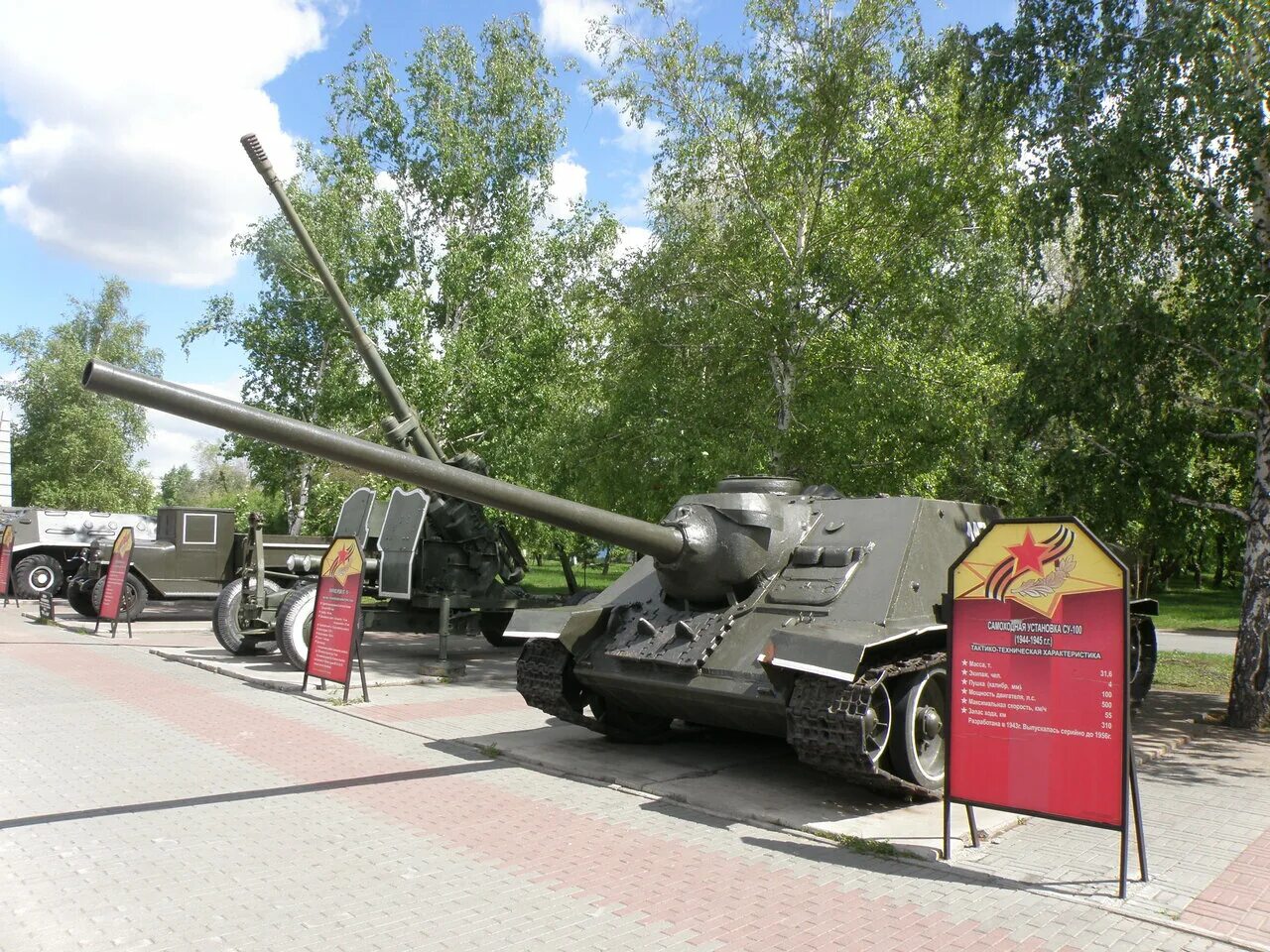 парк победы челябинск. парк сад победы. парк сад победы. парк сад победы. парк победы челябинск.