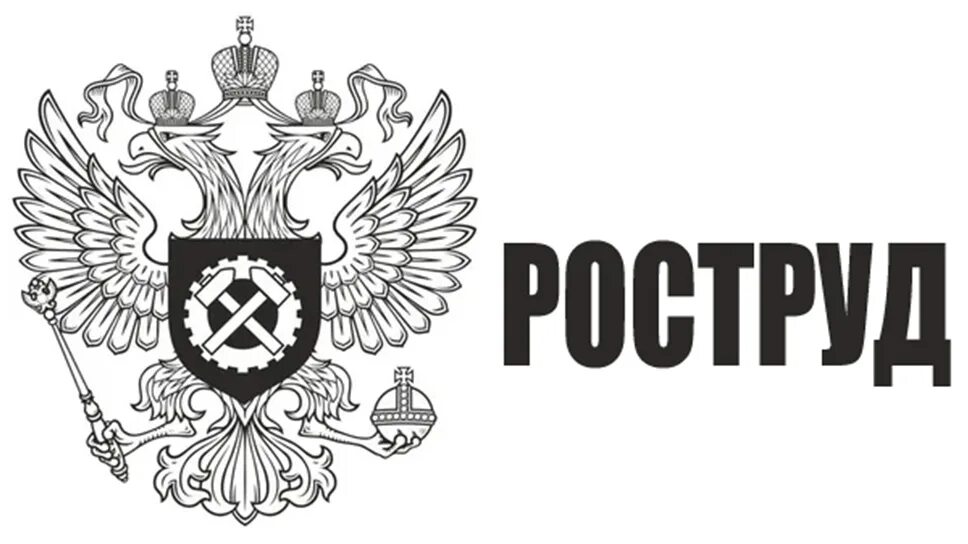 Роструд герб. Федеральная служба по труду и занятости РФ герб. Логотип Роструда. Эмблема Федеральной службы по труду и занятости. Федеральная инспекция сайт