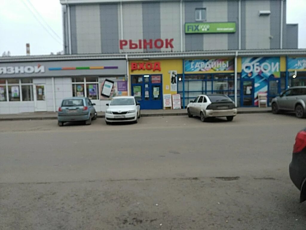 Магазин спутник кстово фото. Строительные материалы фото. Кстово улица магистральная. Магазин плинтусов. Кстово чванова 3.