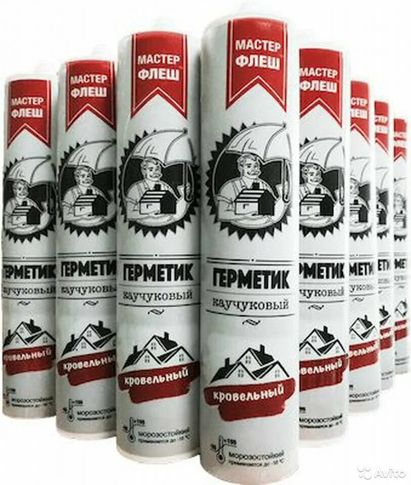 Герметик для печной трубы. Герметик "мастер флеш" каучуковый. Герметизация проходок труб пэ100. Какой герметик для мастер флеш. Мастер флеш на шиферной крыше.