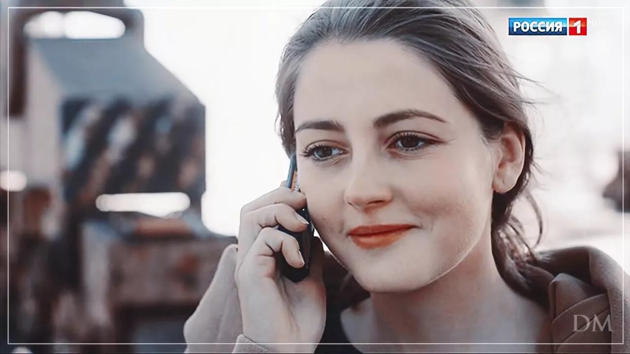 Звонить лене